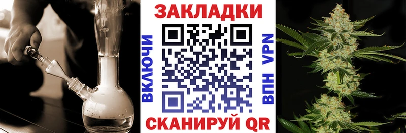 Купить наркоту Белогорск МАРИХУАНА Кетамин Alpha PVP Гашиш КОКАИН