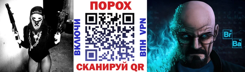 АМФ VHQ  Белогорск 