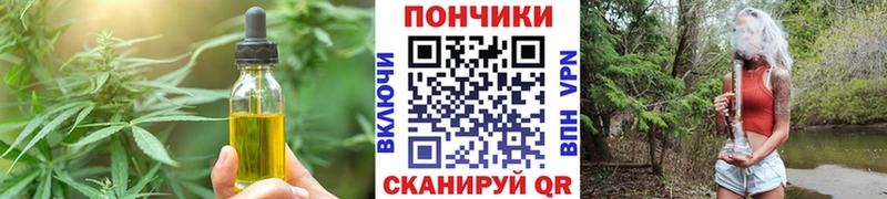 Еда ТГК марихуана  Белогорск 