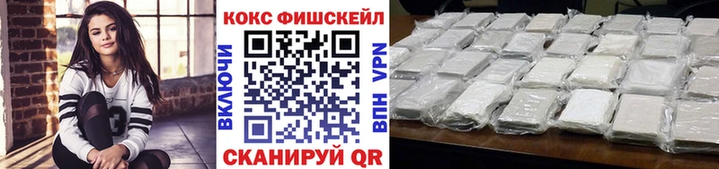 COCAIN 99%  Белогорск 