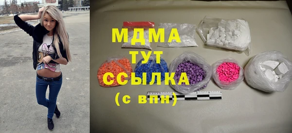 молекула духа Балабаново