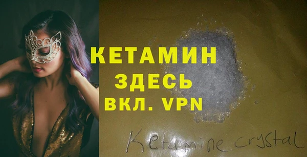 тгк Балахна