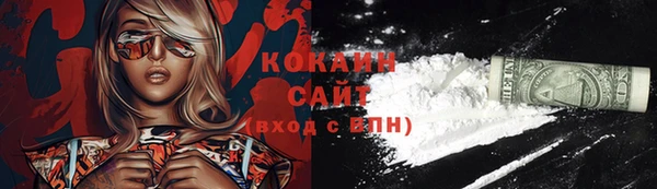 молекула духа Балабаново