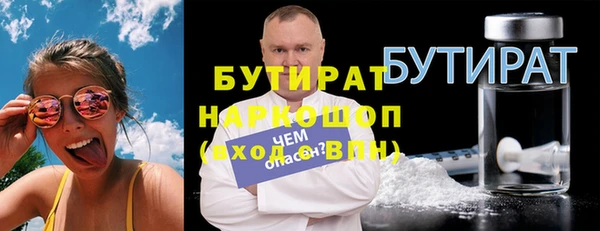 тгк Балахна
