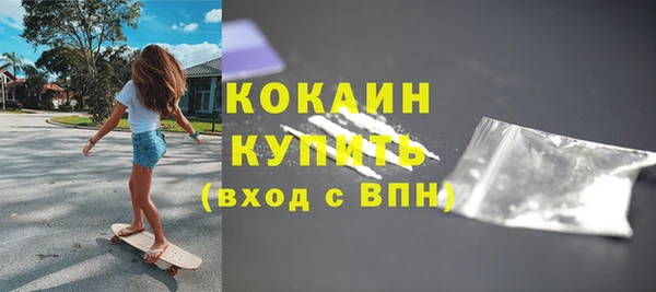 молекула духа Балабаново