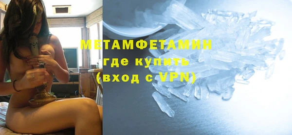 спиды Валдай