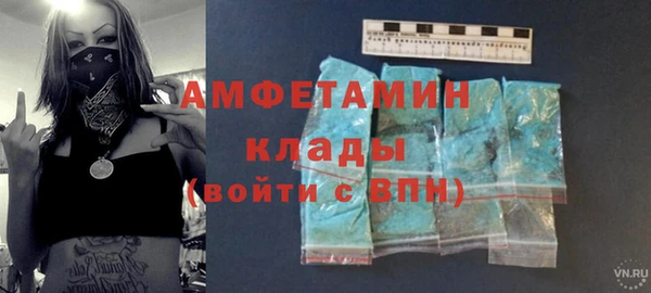 спиды Баксан