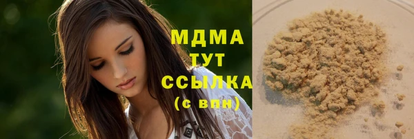 молекула духа Балабаново