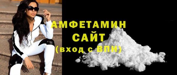 молекула духа Балабаново
