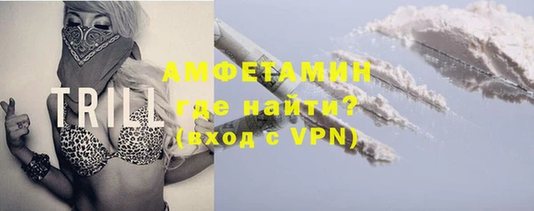 тгк Балахна