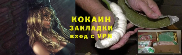 тгк Балахна