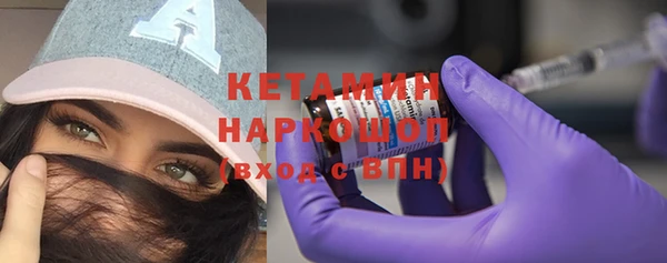 тгк Балахна