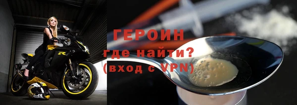 тгк Балахна