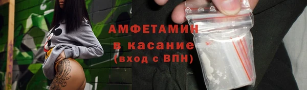 спиды Баксан