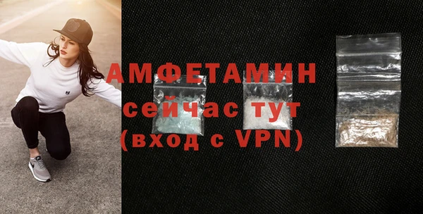 спиды Баксан