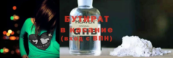 тгк Балахна