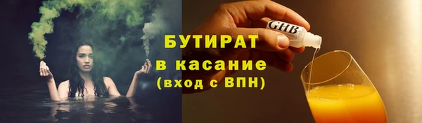 спиды Баксан