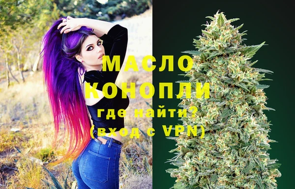 молекула духа Балабаново
