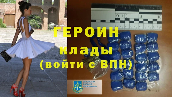 спиды Баксан