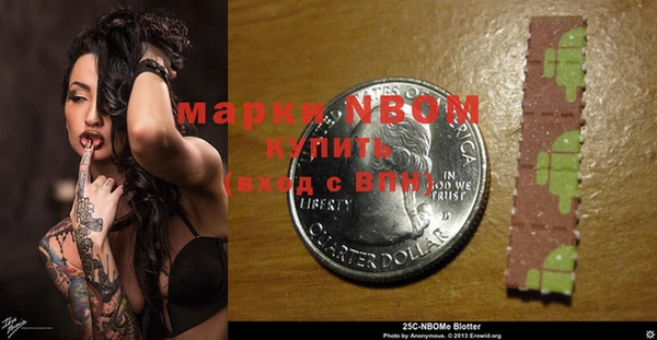 молекула духа Балабаново