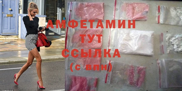 2c-b Валуйки