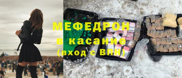 тгк Балахна