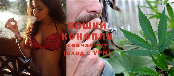 MESCALINE Бутурлиновка