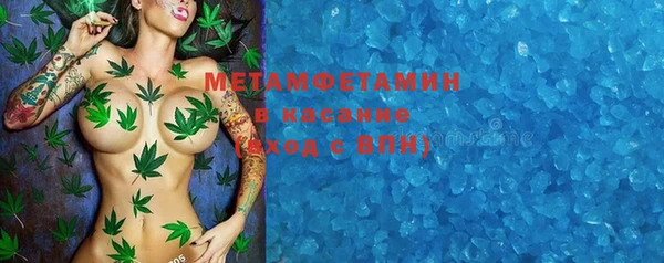тгк Балахна
