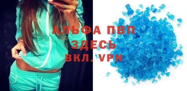 спиды Баксан