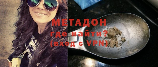 молекула духа Балабаново
