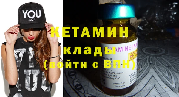 тгк Балахна