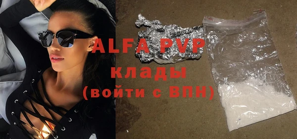 молекула духа Балабаново