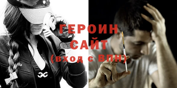 молекула духа Балабаново