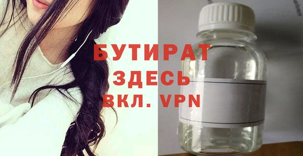 молекула духа Балабаново