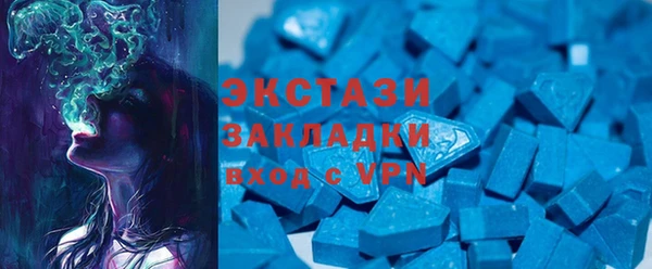 молекула духа Балабаново