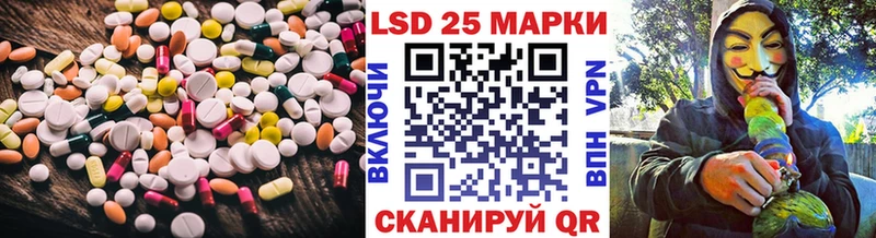 наркотики  Белогорск  LSD-25 экстази ecstasy 