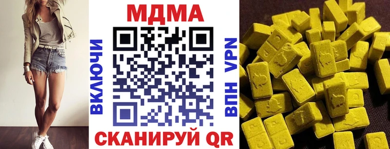 MDMA молли Белогорск