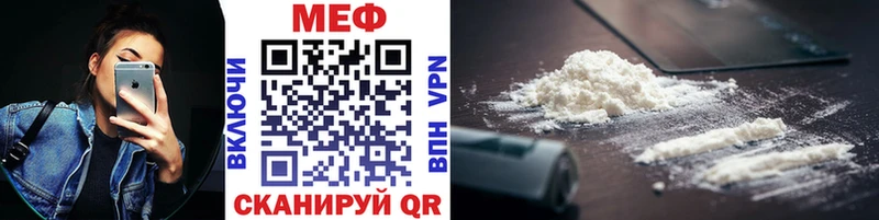 как найти   Белогорск  Мефедрон VHQ 