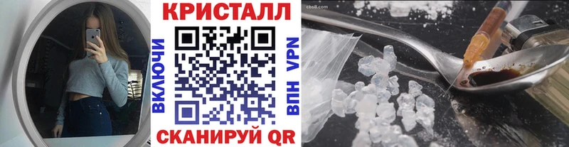 МЕТАМФЕТАМИН Декстрометамфетамин 99.9% Белогорск
