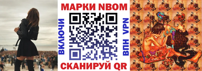 даркнет сайт  Белогорск  MEGA сайт  Наркотические марки 1,8мг 