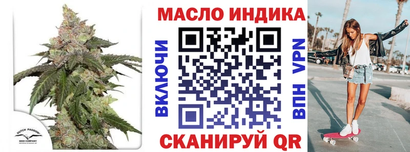 kraken   хочу наркоту  Белогорск  Дистиллят ТГК THC oil 