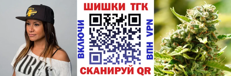 Каннабис сатива  Белогорск 